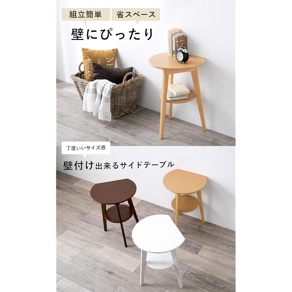 Hagihara Side Table Round Desk Night Table [Can be wall mounted] Round Table Natural Wood 1 unit VT-7972NA