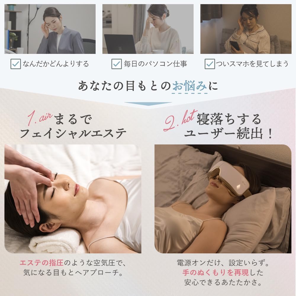 La Luna Air Eye Mask Eye Aesthetic Eye Warmer Practical Eye Care Mother's Day Introduced by Lavit Hot Eye Care Restful Sleep Rechargeable Healing Music Sleep Birthday Present Silver