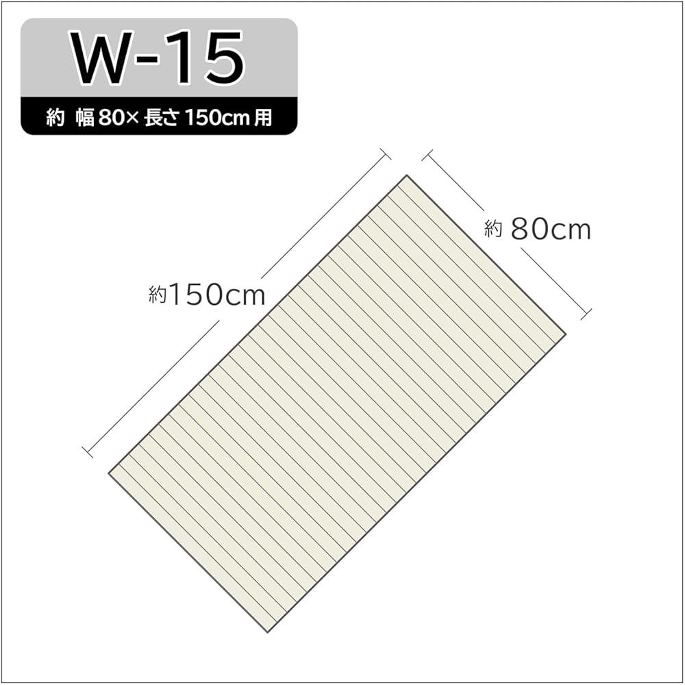 Oe Bath Lid Shutter Ivory Width 80cm x Length 151.5cm Wide Easy to Wash Dirt Does Not Accumulate W-15