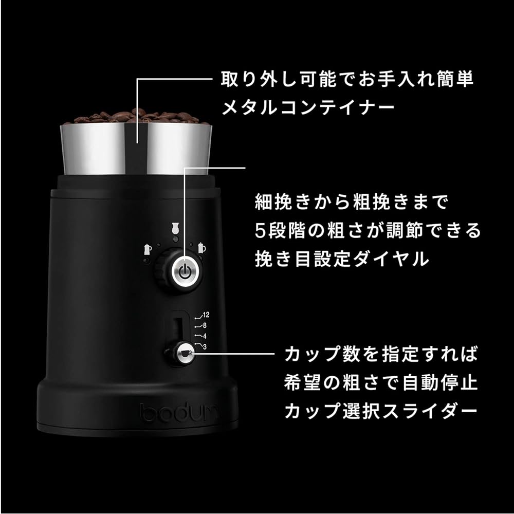 BODUM Coffee Mill Electric Mill BISTRO Bistro Electric Coffee Grinder Black Cutter Blade Prevents Uneven Grinding, Anti-Static, Quiet, Grind Adjustment [Genuine Product] 12041-01JP