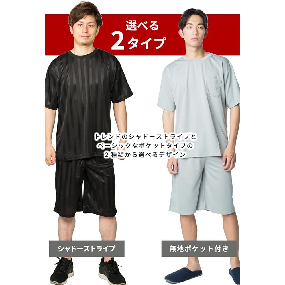 [Y's factory] Pajamas, Men's Top and Bottom Set, Men's, Loose, Stretch T-shirt, Short Sleeves, Shorts, Setup, Room Wear, Loungewear, Relaxed, Comfortable, Sweat Absorbent, Quick Drying