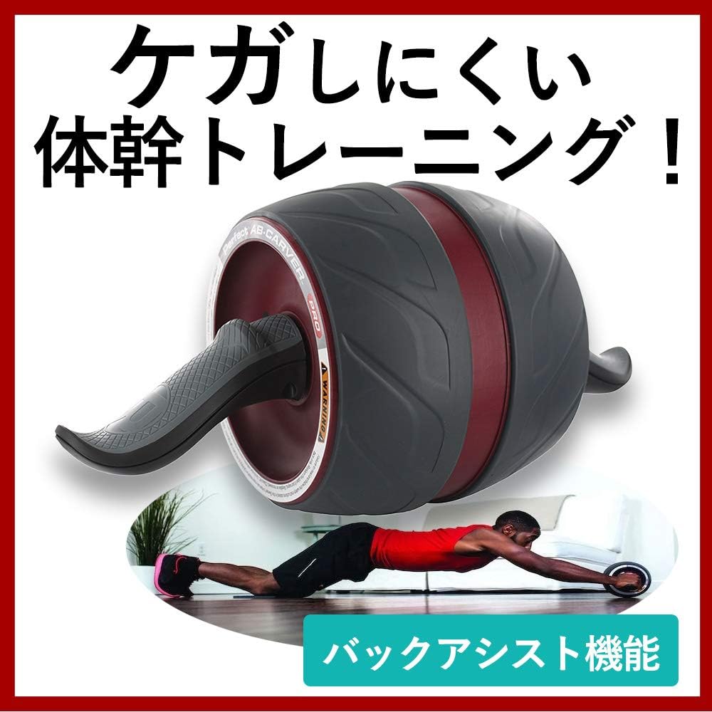 Ab Roller Perfect Ab Roller Pro PERFECT AB CARVER PRO Japanese Genuine Product Abs Exercise Home Gym Home Training Core Training Strength Training