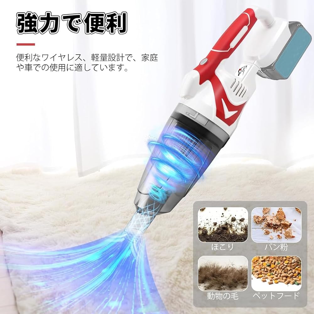 Cordless Vacuum Cleaner 18V 160W Cordless Vacuum Cleaner Suction Power 10kpa Compatible with Makita Battery Handy Vacuum Cleaner Compatible with Makita Vacuum Cleaner (Battery Charger Sold Separately) (Red)
