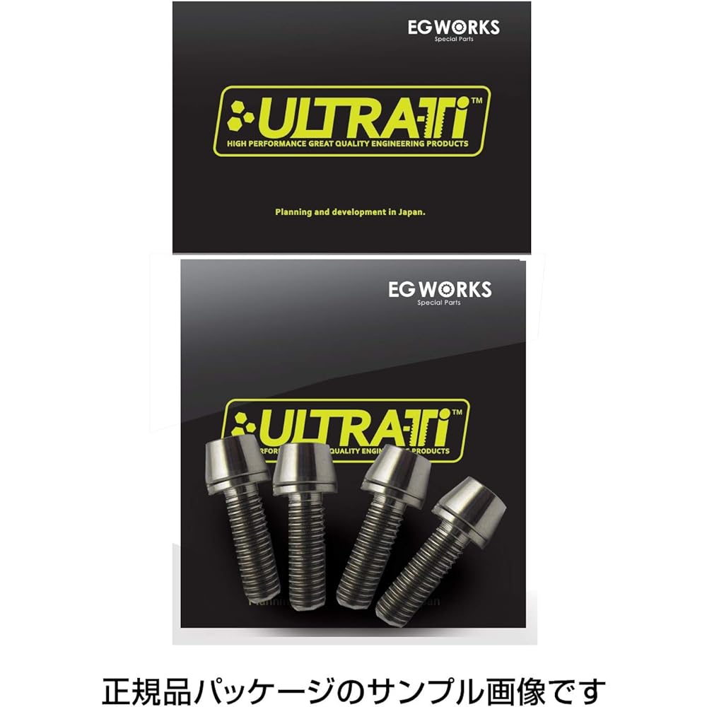EGWORKS EGWORKS High Strength 64 Titanium Bolt ULTRA-Ti M5/16mm for Stem with Washer Set of 6 TIST-16N6-00