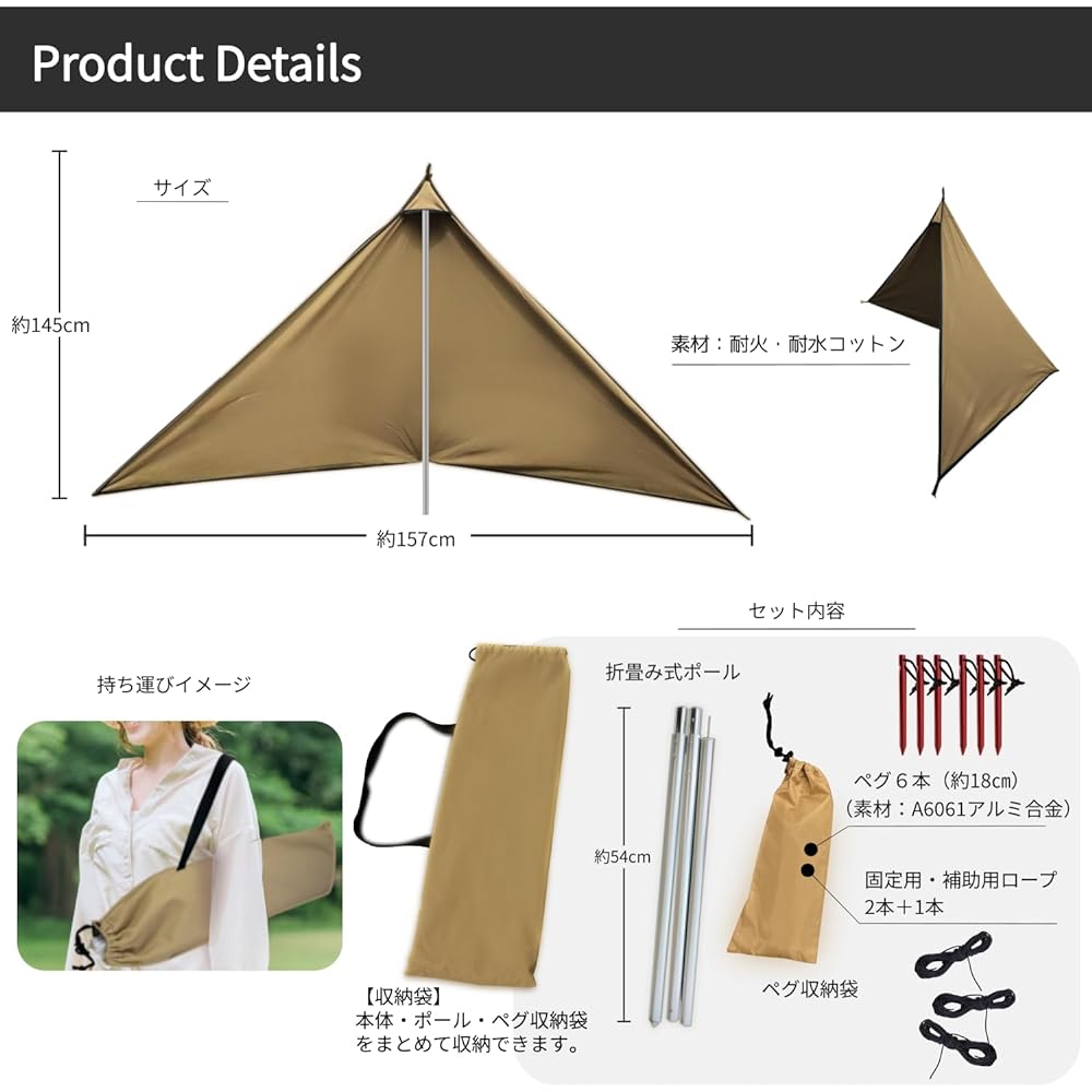 Courage triangular tent-shaped bonfire curtain [compact storage, lightweight windscreen] Windbreak, flame retardant, storage bag included