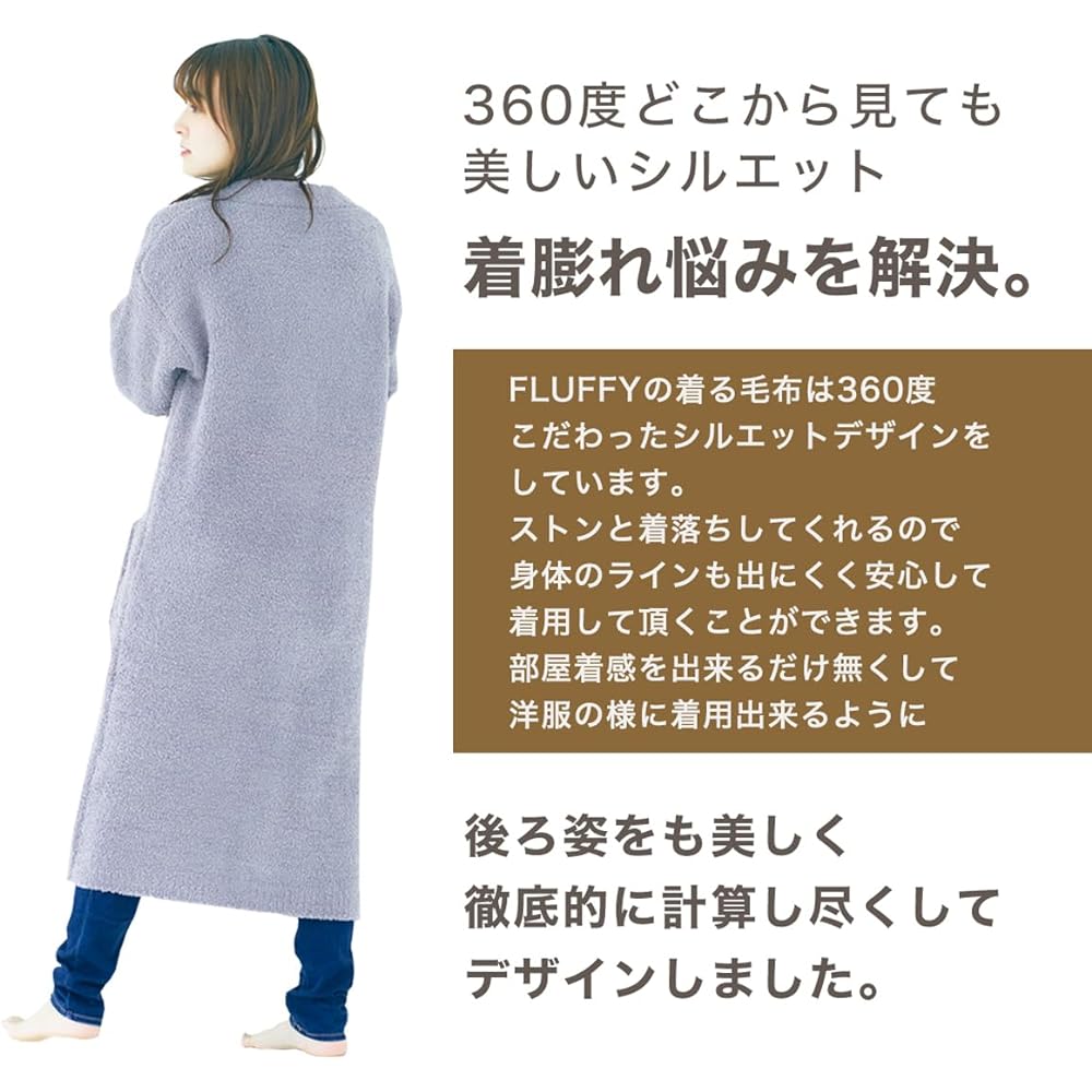 [FLUFFY] FLUFFY Wearable Blanket, Long Cardigan, Length 106cm, Anti-cold, Anti-static, Nightgown, Loungewear, Long Length, Unisex, Women's, Men's, Blanket, Blanket