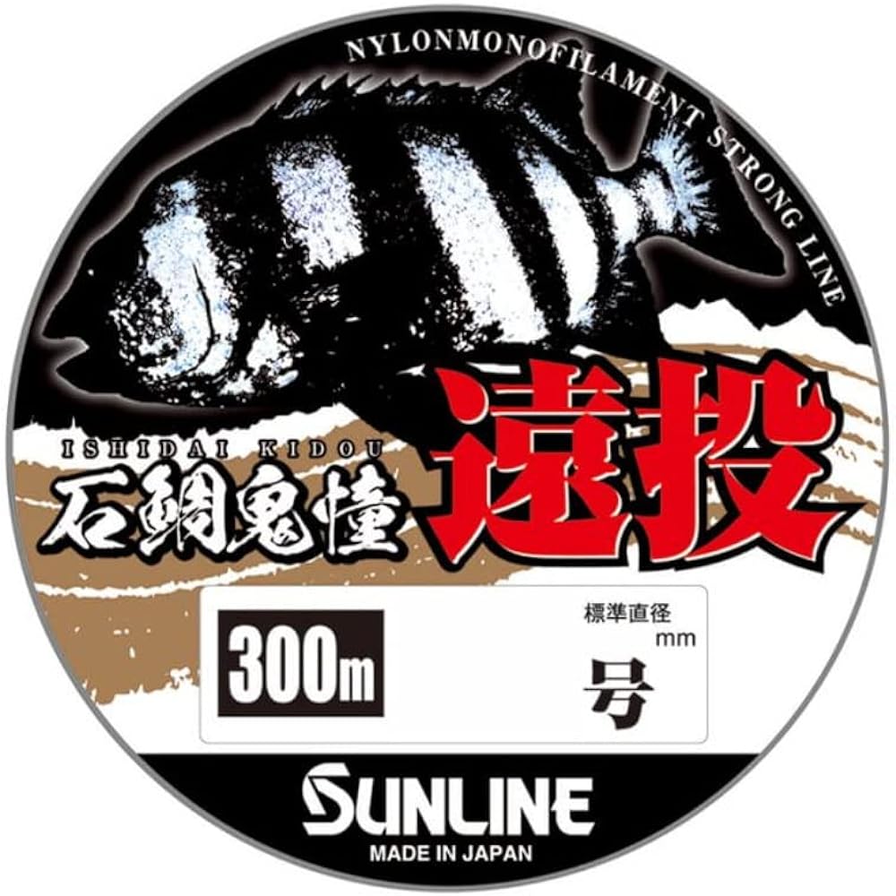 Sunline (SUNLINE) Ishidai Onido Long Throw 300m Yellow Green