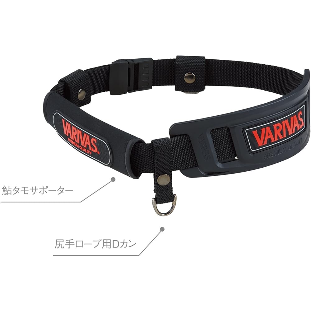 VARIVAS Ayu Belt VAAC-30