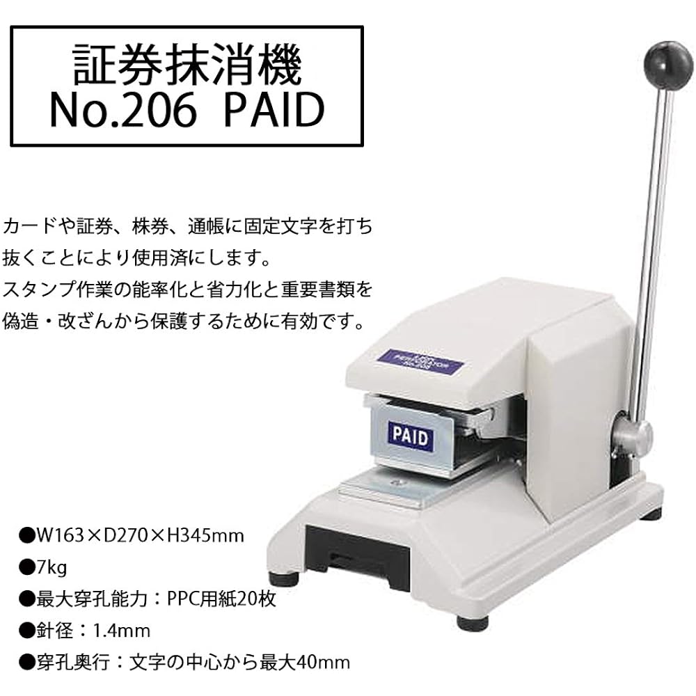 Lion Office Machine Cutting Machine Securities Deletion Machine Paid No.206PAID