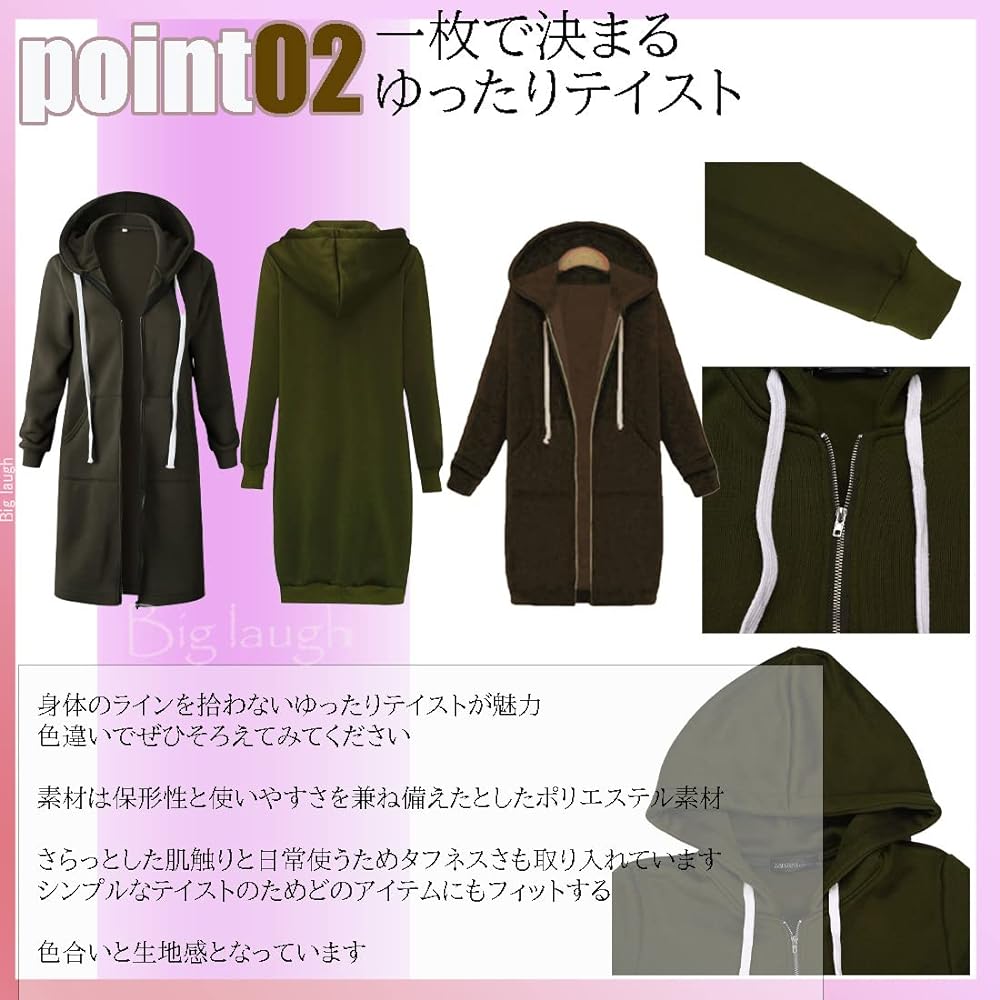 [Big Rough] Tops, Parka, Hood, Outerwear, Big Silhouette, Oversize, Long Length, Autumn/Winter, Fleece Lining, Women's