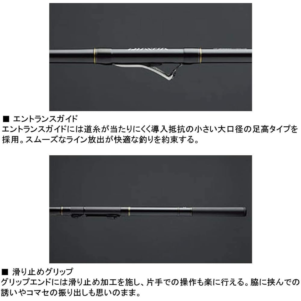 DAIWA Isopole/Breakwater Interline IL Legal No. 1.5~2
