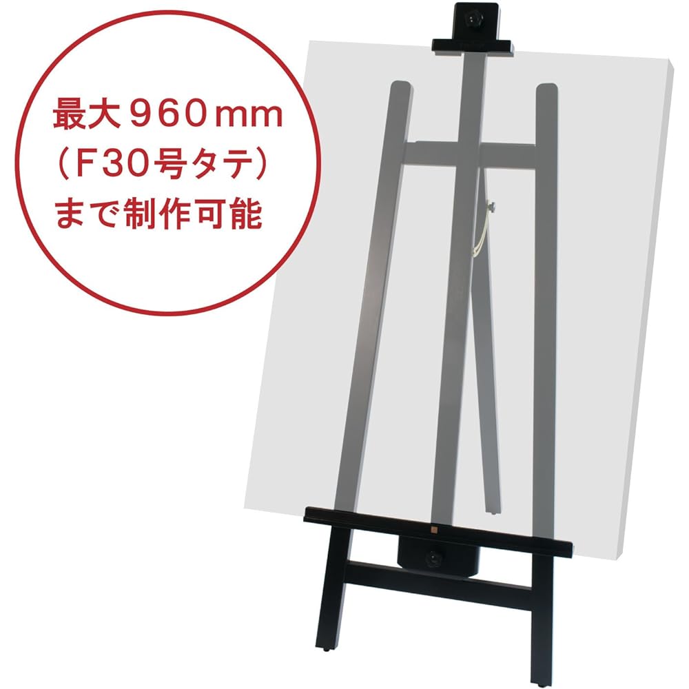 Talence Drawing Easel Van Gogh 133 Black 471129