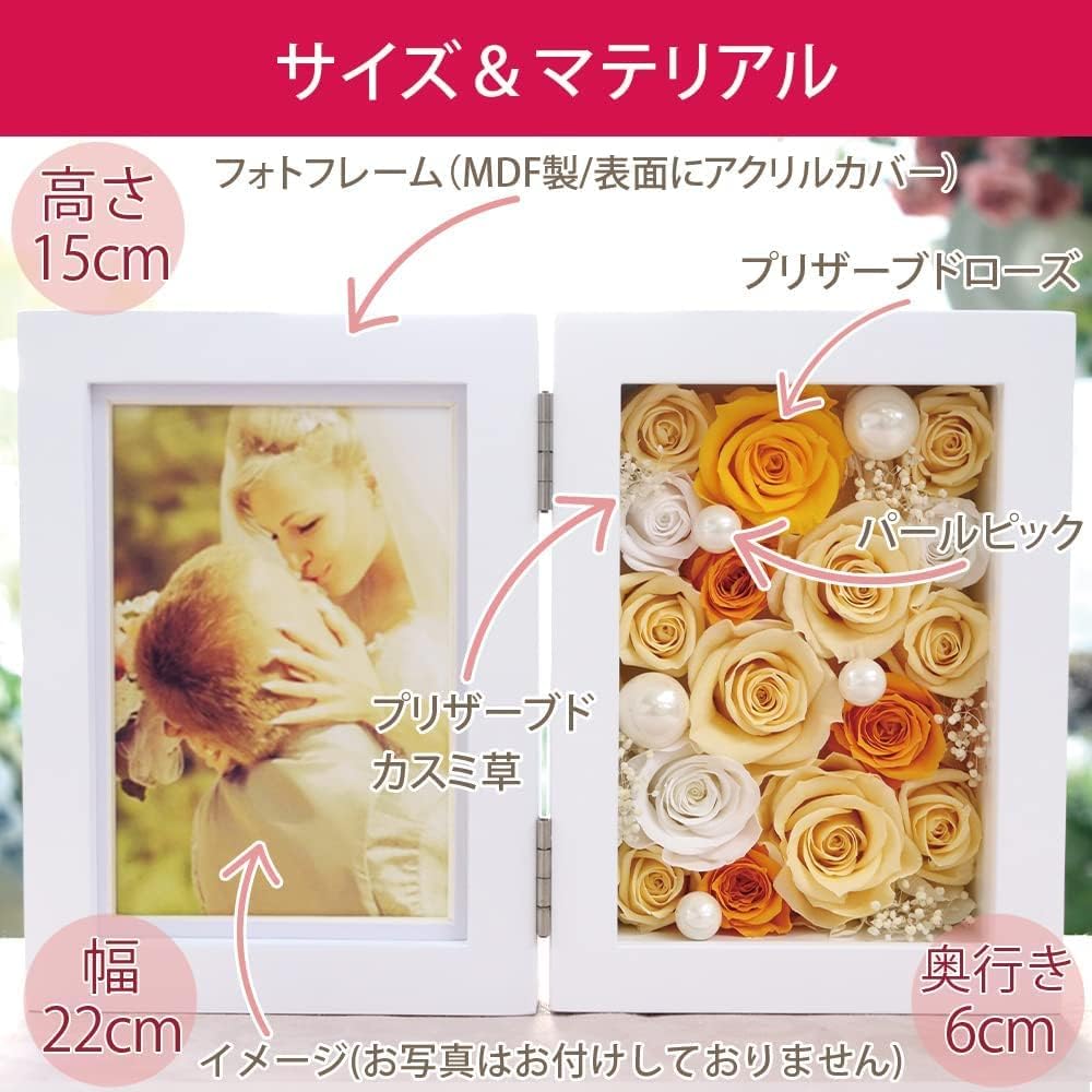 Preserved Flower IPFA Photo Frame Premium (Vertical/Yellow Mix) Photo Frame, Wedding Gift, Birthday Gift, Retirement Gift, Flower Gift, Farewell Party (Rose/Pearl/Gypsophila)