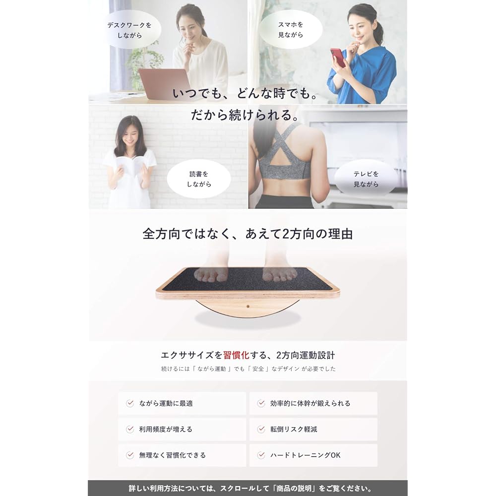 [Developed by a former NASA engineer] StrongTek Balance Board, Wooden, Core Training, Lack of Exercise, Inner Muscle, Core Muscle, Hip Muscle Training, Indoor Exercise Equipment, StrongTek