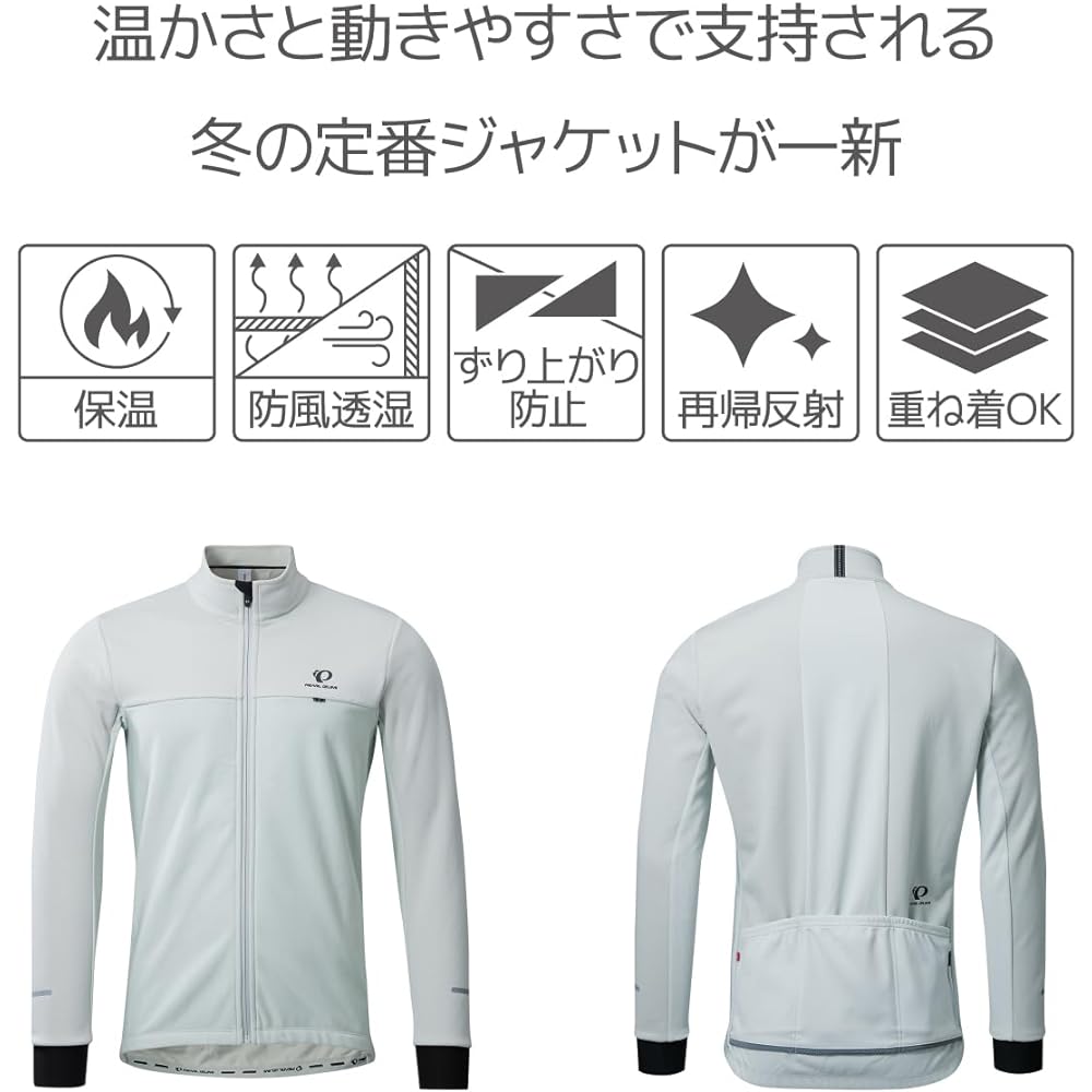 [Pearl Izumi] Cycle Wear Windbreak Jacket Men's