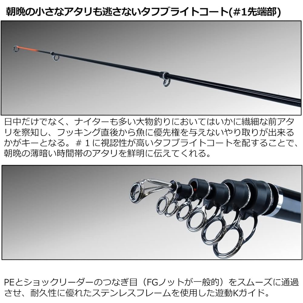 Daiwa Battle Game Bookkomi Game (BG BKG) T H480