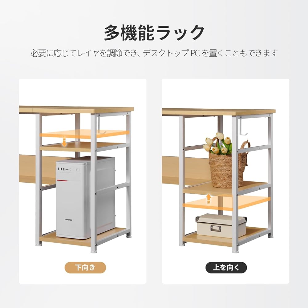 Maihail Desk Desk PC Desk Gaming Desk Computer Desk Width 120*50cm Desk with Rack Desk with Shelf Work Desk Office Desk Desk with Rack Computer Desk Study Desk Workbench Study Desk Electric Box Desk 120cm Light Oak 134-135 (120cm, light oak)