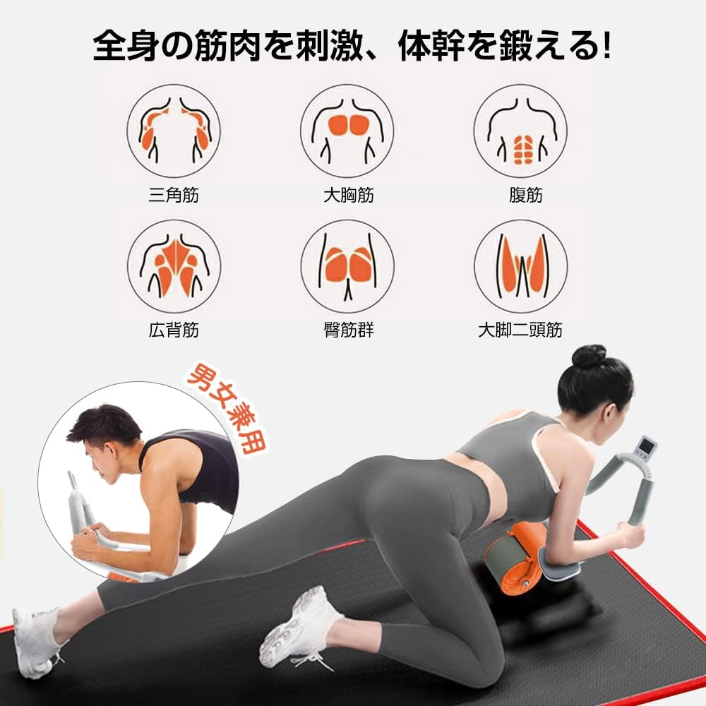 Abdominal Muscle Roller with Knee Mat, Automatic Rebound Type Abdominal Muscle Training Equipment, Muscle Training Goods, High Durability, Exercise Roller, Stretching, 1 Year Warranty Period