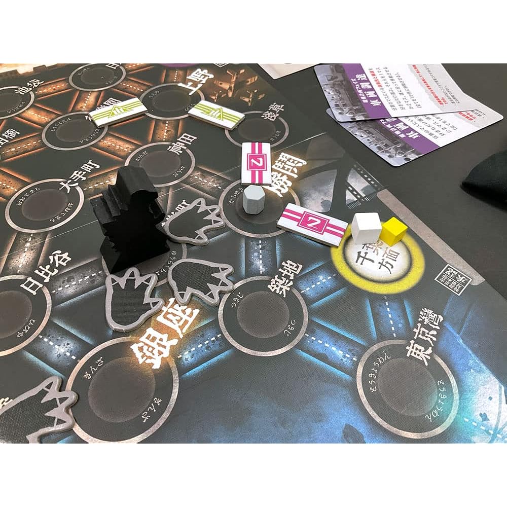 Arclight Godzilla (Kaiju on the Earth LEGENDS) (2-5 players, 50-70 minutes, ages 10 and up) Board game