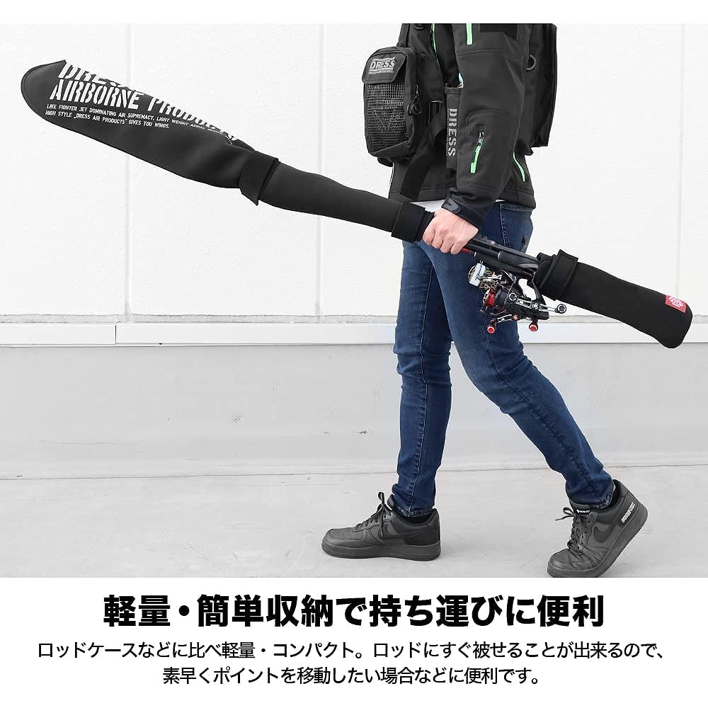 [DRESS] Tip & Butt Cover Made of Chloroprene, Ultra Lightweight, 4 Pieces, Guide Protection, Impact Resistant, Car Fishing, Fishing Rod, Rod Holder, Rod Case, Rod Cover, Jigging, Casting, Lure Rod, Airborne Black, Free