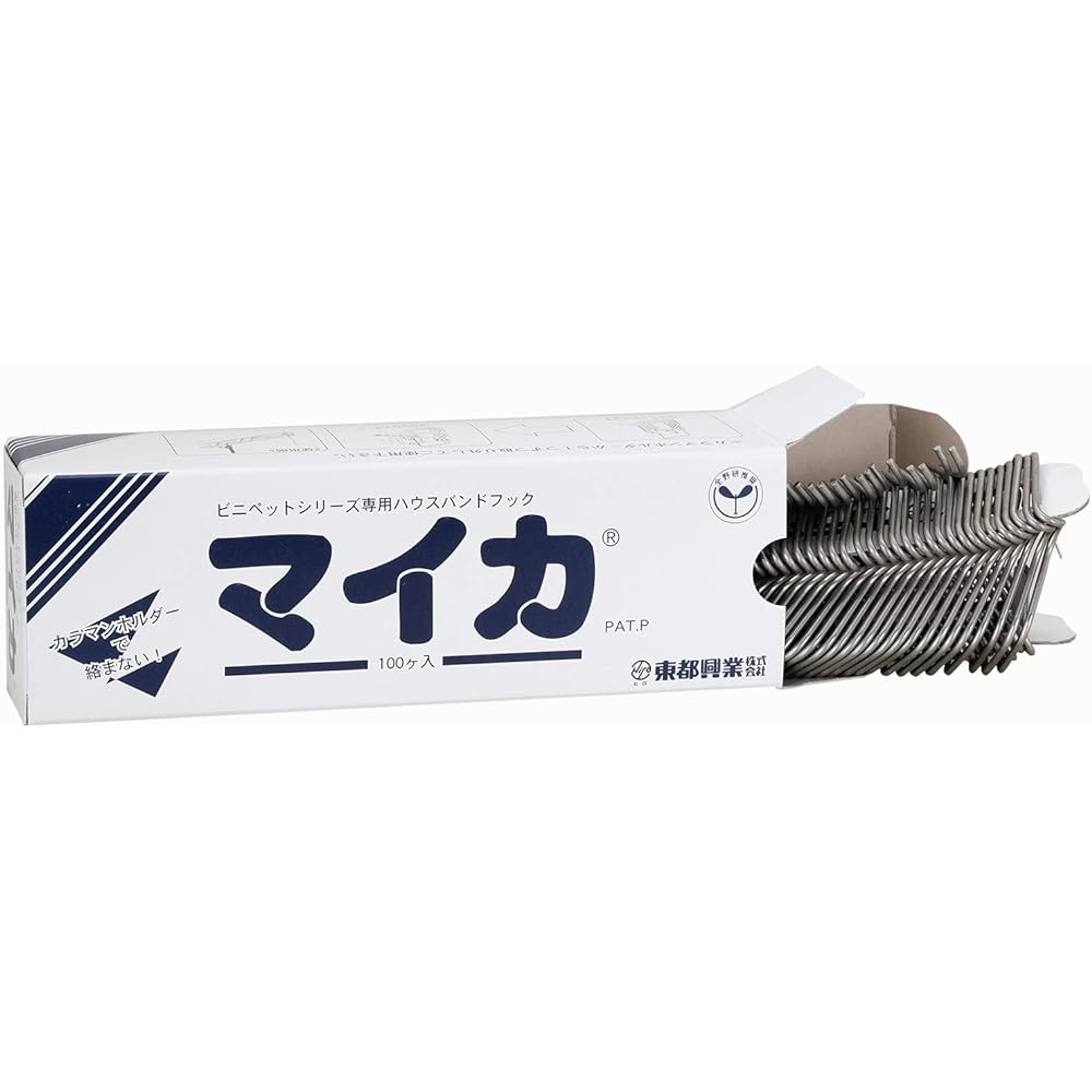 Mica 100P