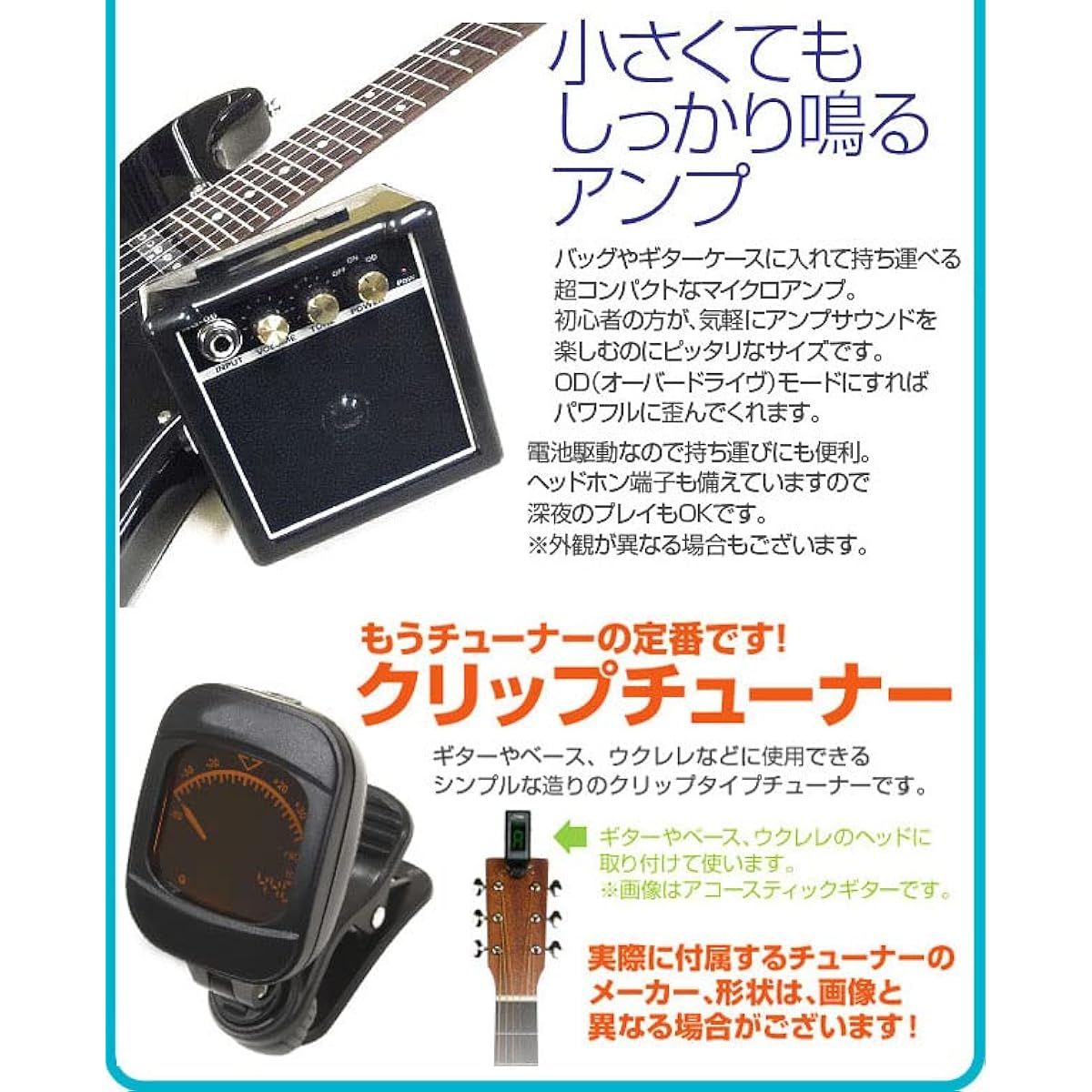 Electric guitar beginner set Telecaster type mini amplifier 9-piece set Legend LTE-Z CA/R [98765]