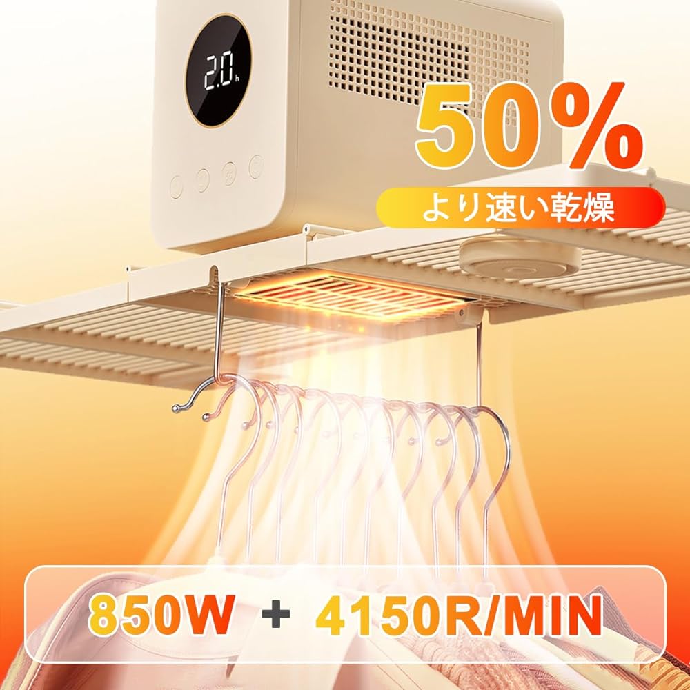AlicHome Y6 Portable Clothes Dryer, Futon Dryer, Small Folding Dryer, Indoor Savings, 850W, Rapid Futon Dryer, Easy Shoe Dryer, Warm Air Function, Large Capacity, Rainy Season, Pollen, Winter, Sports Day