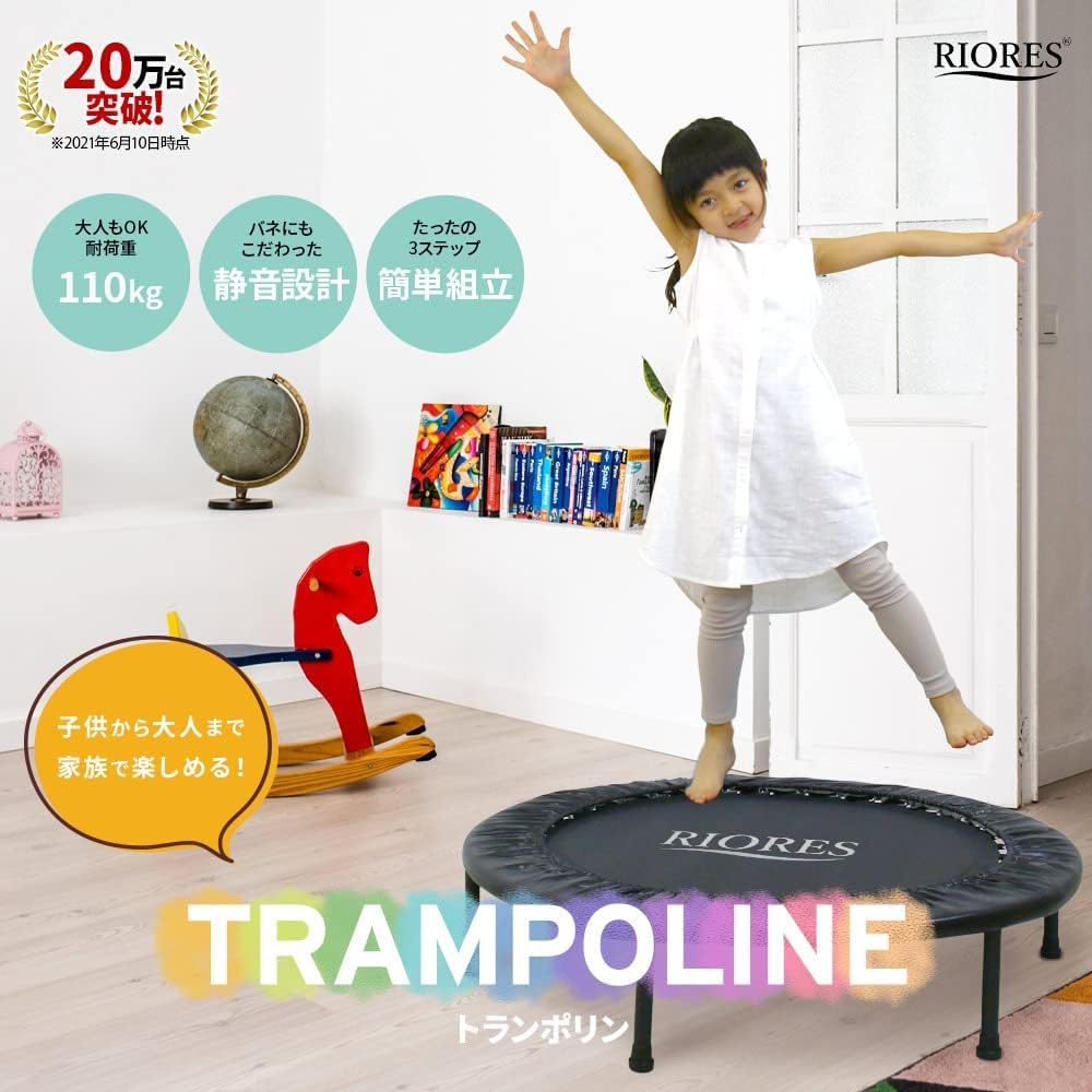 RIORES Trampoline for indoor use, home use, 102cm, load capacity 110kg, foldable, silent, diet, training, fitness, staying at home, gift, for adults, for children