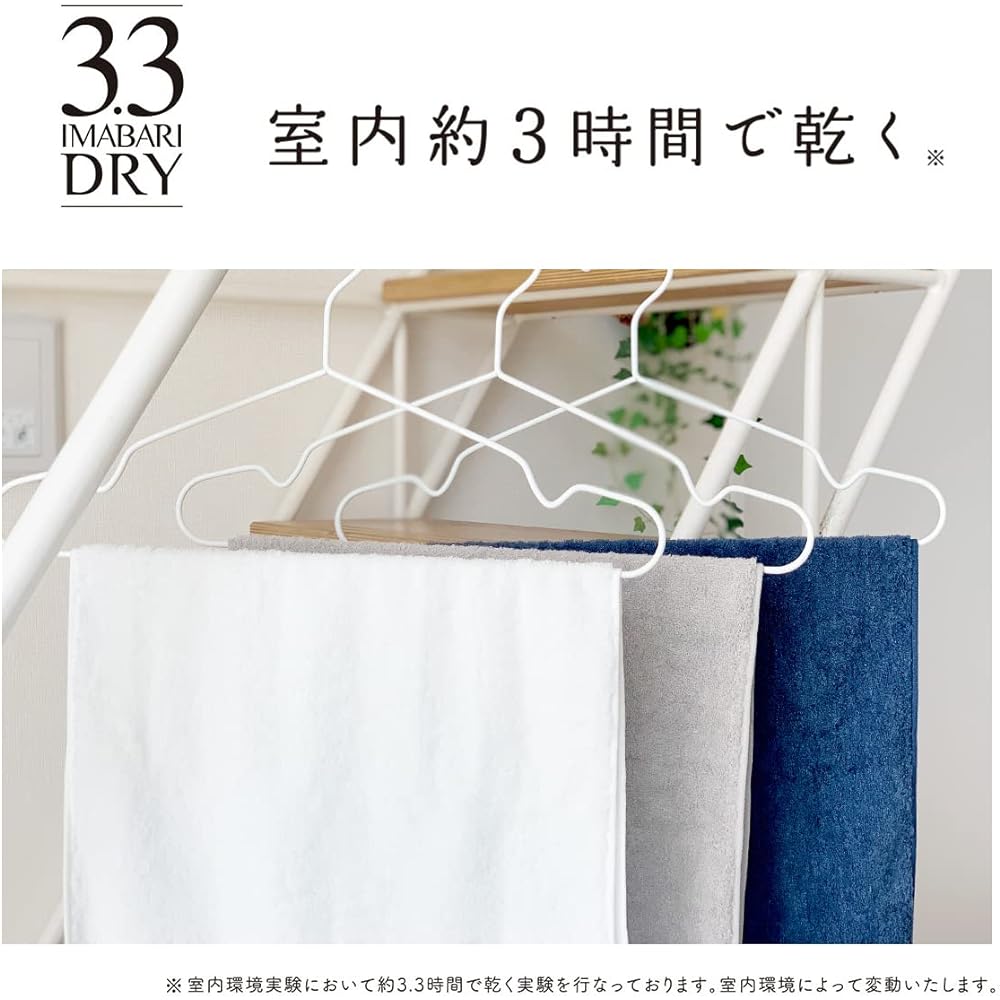 Hartwell Imabari Towel Imabari Dry Bath Towel, Made in Japan, Quick Drying, Simple, Room Drying, Colored Towel, Set of 3, White