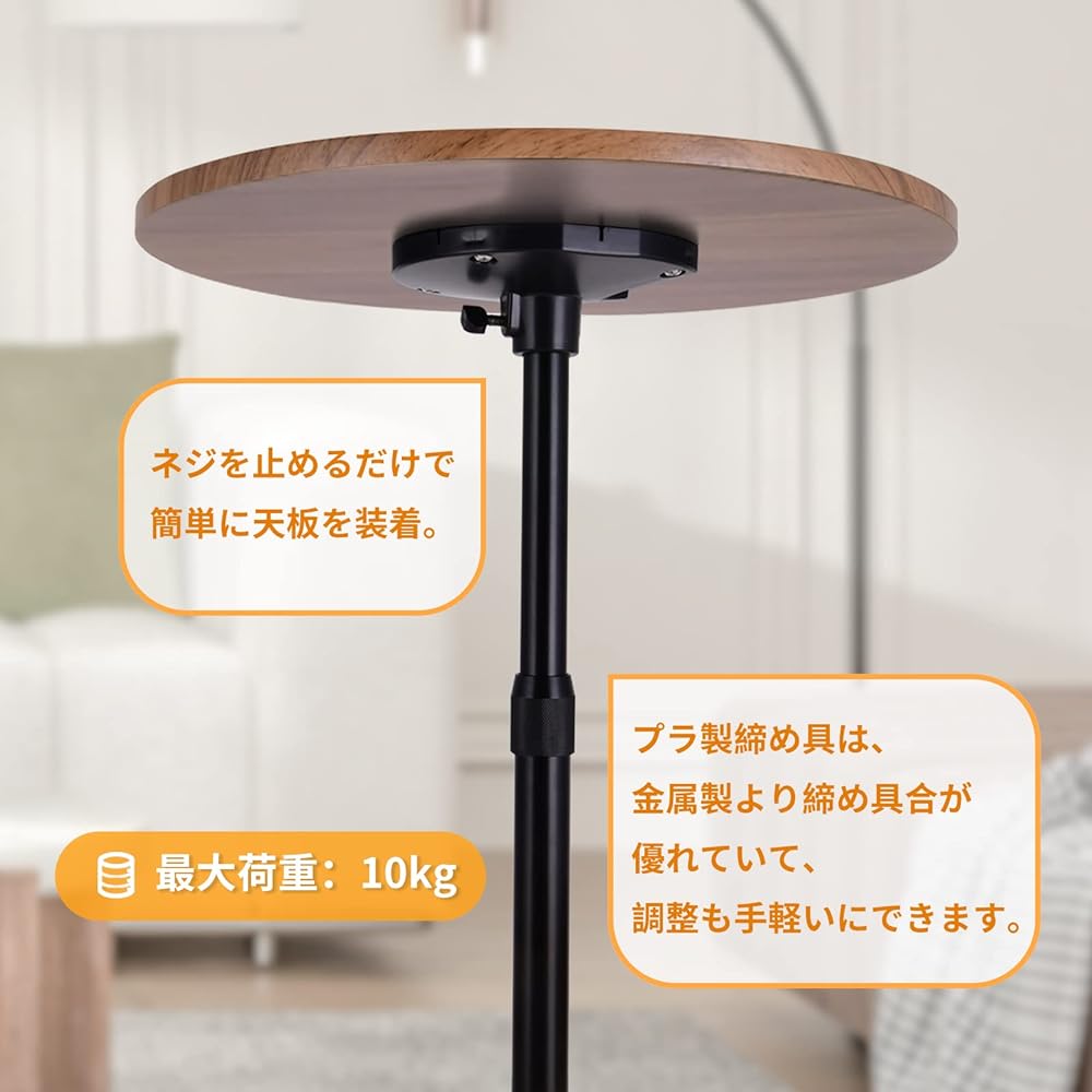 SupeDesk Side Table, Round, Small, Diameter 40cm, Liftable, Adjustable Height 58cm-85cm, Next to Bed, Sofa, Entrance, Load Capacity 10kg, Storage Stand, Stylish, Wood Grain