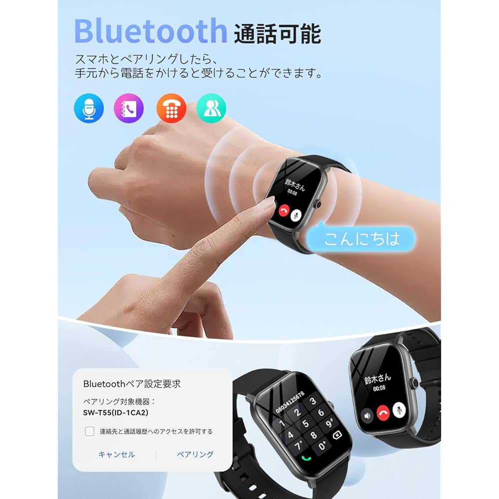 Smartwatch, Bluetooth 5.3 & 1.85 inch Large Screen, Activity Tracker, Wristwatch, Smart Watch, iPhone Compatible, Android Compatible, Sports Watch, Various Exercise Modes, Music Message Notifications,