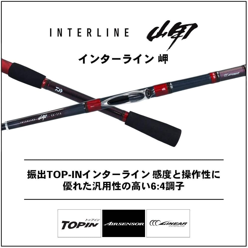 DAIWA Ship Interline Rod IL Misaki/Y Fishing Rod