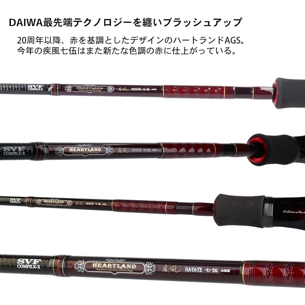 DAIWA Bass Rod Heartland
