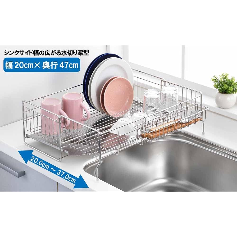 Yoshikawa Drainer Rack Drainer Basket with Chopstick Rest, Width 20 x Depth 47cm, For 4 to 5 People, Made in Japan, Tableware, Sink Side, Wide, Deep 1305933
