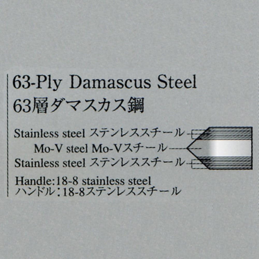 Kataoka Seisakusho TAMAHAGANE Hibikiju Peeling Knife Hammered 70mm KS-1110