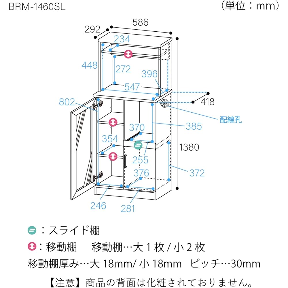 Shirai Sangyo Range Stand Cupboard White Width 58.6 Height 138.0 Depth 41.8cm BRM-1460SL WH Bearmo