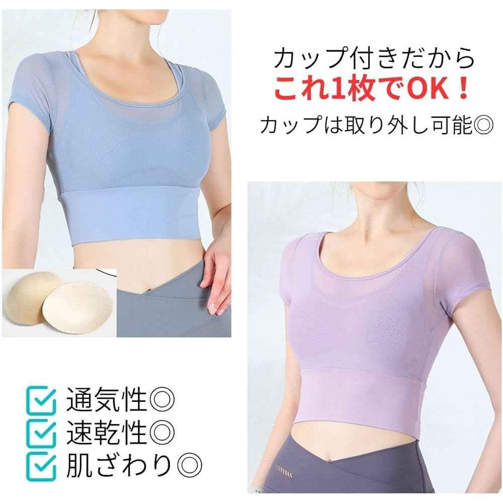 [VeroMan] Yoga Short Sleeve Top with Cup Mesh Sweat Absorbent Quick Drying Short Sleeve Gym Wear ppi-ssd027