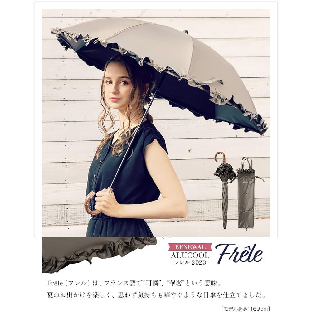 [Lu&Sea] Parasol, UV Protection, Light Blocking, 100% Folding Umbrella, ALUCOOL Frel, UV Protection, For Sunny or Rainy Days, Frill Folding Umbrella, Women's, Large, Super Water Repellent, Completely Blackout, Heat Shielding, 8 Ribs, Bamboo Handle, Compa