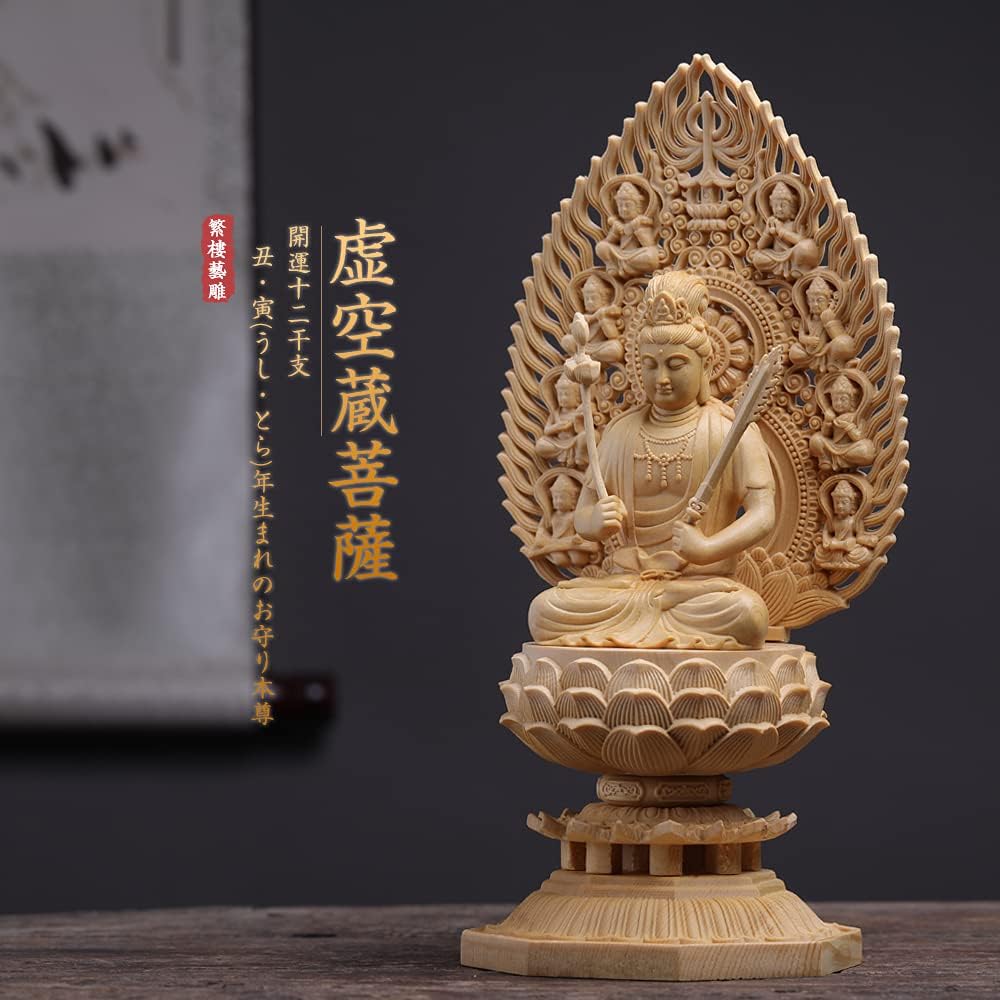 Hanro Art Sculpture Buddha Statue Kokuzo Bodhisattva Buddhist Altar Buddha Statue Wood Carving Cypress Wood Year of the Ox/Tiger Year of the Twelve Zodiac Signs of Good Luck Amulet Main Image Pray Warm Off Hiten Halo Octagonal Pedestal (Height 28cm x Wid
