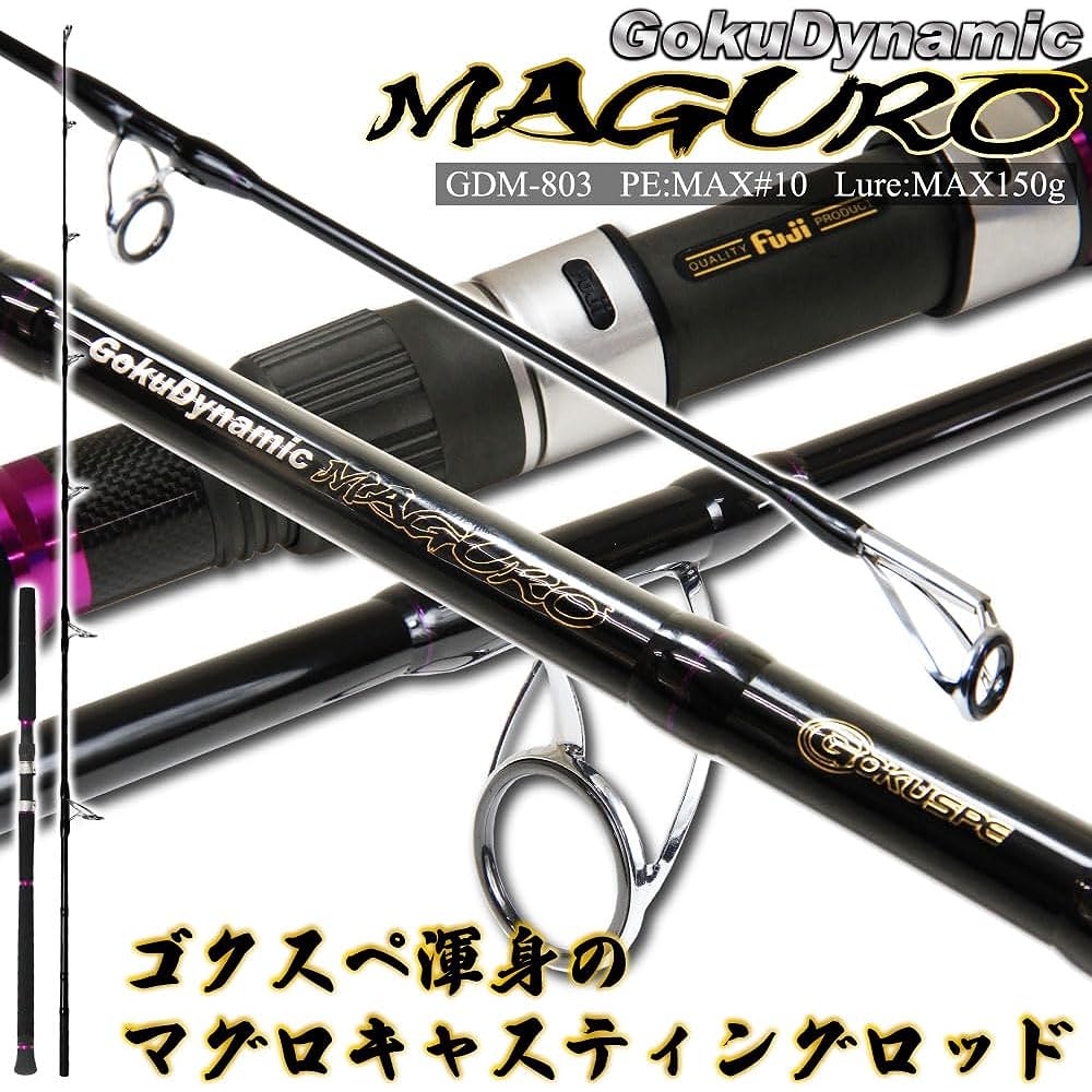 Gokuspe Tuna Casting Rod Gokudynamic MAGURO GDM803