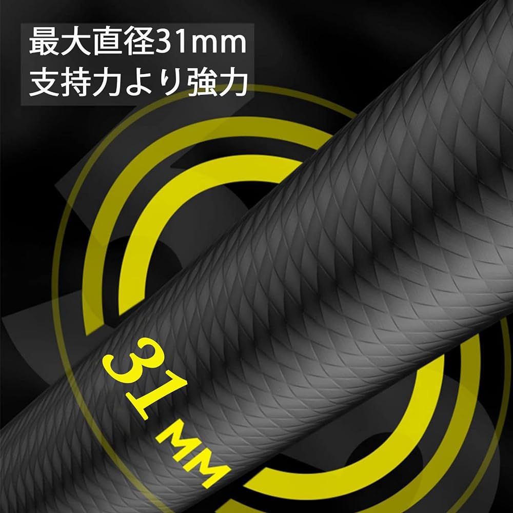 BBQCTR Tarp Carbon Pole Telescopic Tent Pole 62~240cm Telescopic Lightweight 6-Segment Stepless Adjustment Approx. 394g/piece Compact