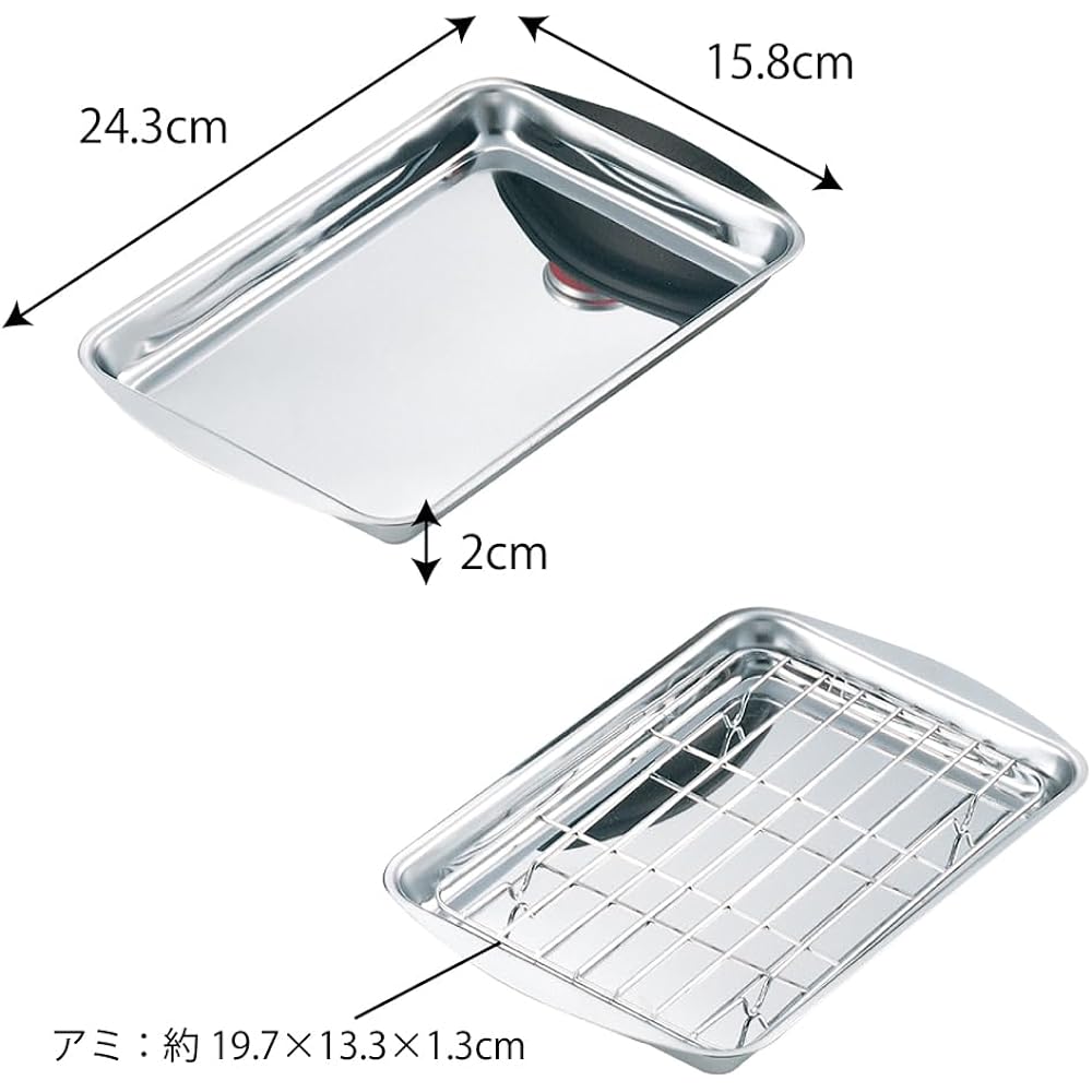 Shokusaitei Stainless Steel Square Tempura Pot 20cm (With Bat) TP-21B