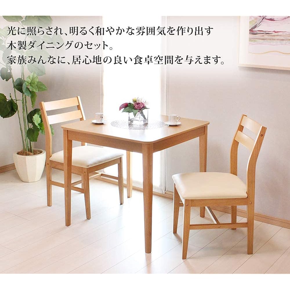Tamaliving Steady Dining Table Width 75cm for 2 People Natural [Table Single Item] 50004112