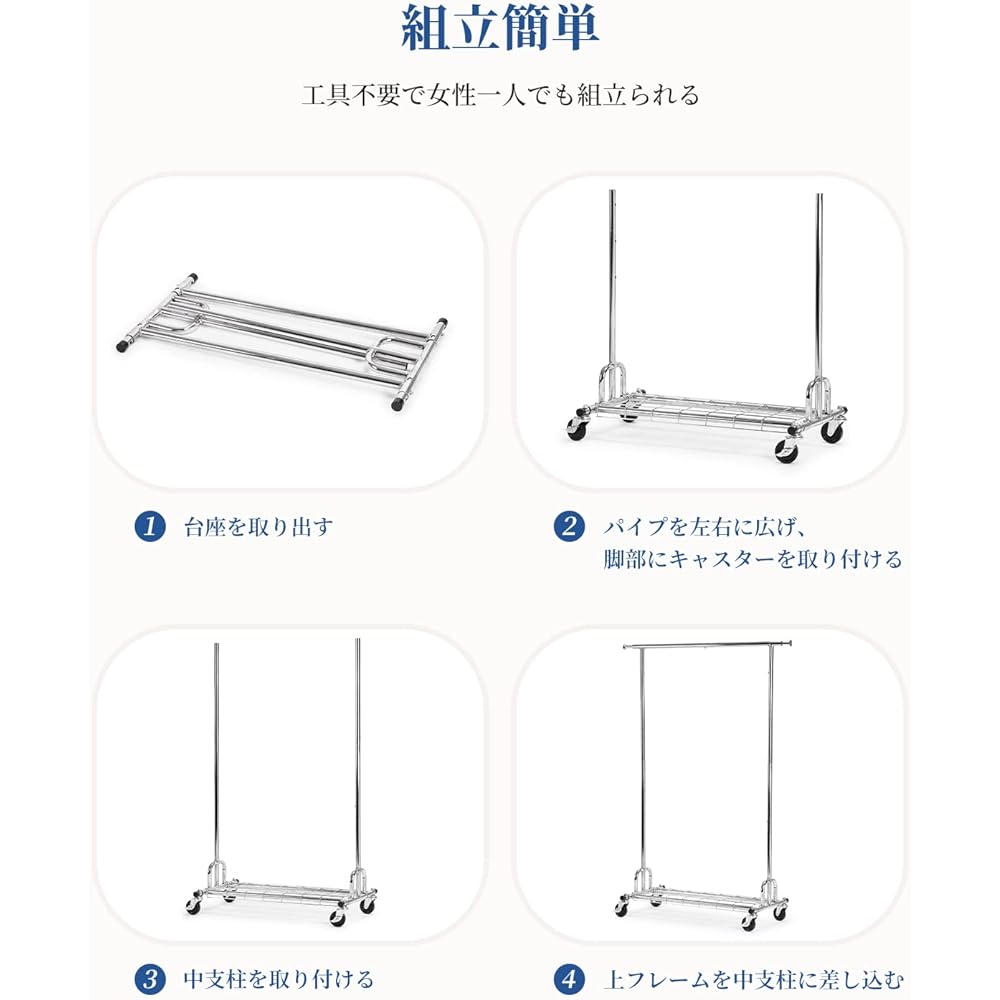 HOKEEPER Hanger Rack, Pipe Hanger Rack, 3-Way, Single, Large Capacity, Storage Rack, Clothes Drying Stand, Load Capacity 100KG, Clothes Hanger, Clothes Storage Rack, Sturdy, Durable, Space Saving, Easy to Assemble, Comes with Rolls, Vertical and Horizont
