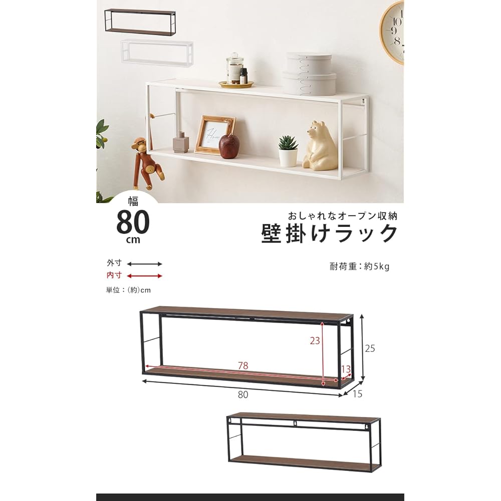 Hagihara Wall Rack, Wall Mounted Shelf, Kitchen, Toilet, Movable Shelf, Plasterboard, Rental, Width 80, Depth 15, Height 25, White, 1 Unit, KR-3862WH