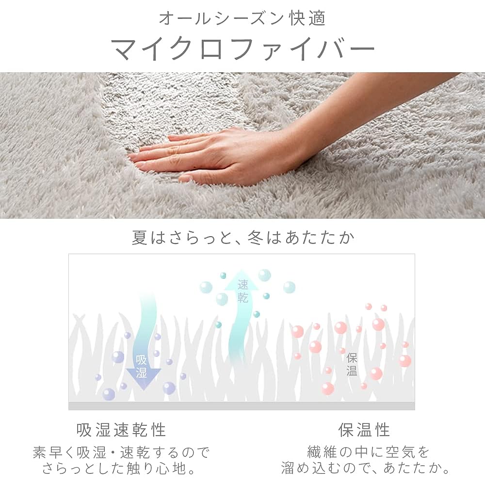 Iris Plaza Rug Carpet Mat Shaggy 200 x 250cm Approximately 3 tatami carpet Thickness 10mm Cushion Stylish Shaggy Rug Gray SGR-2025