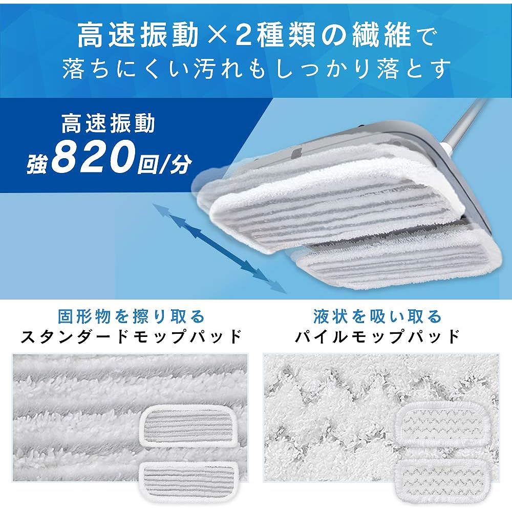 Iris Ohyama Electric Mop Cordless 2-Way Wet/Dry Wipe Floor Wiper Powerful Vibration Freestanding Water Spray LED Equipped IC-M01-W White