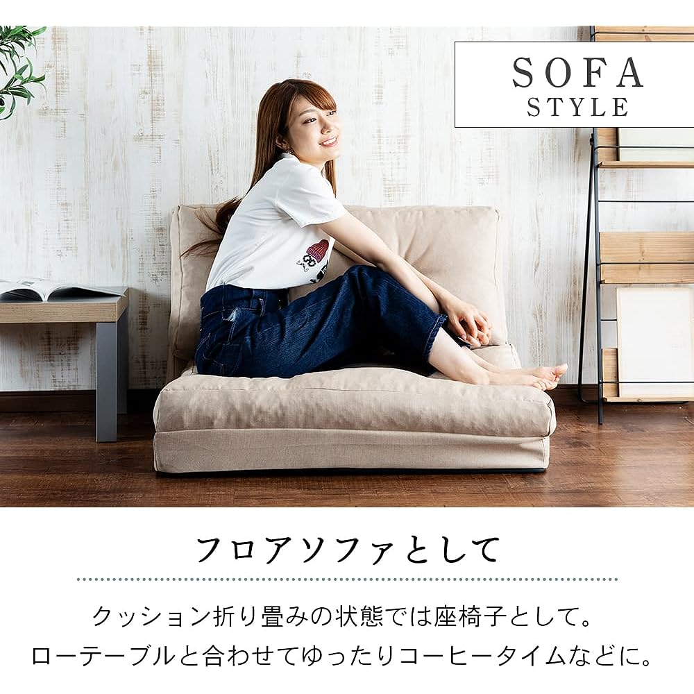 Iris Plaza Sofa Bed, Multi-Use 3WAY, Width 90cm, 14 Levels of Reclining, Seat Chair, 1 Seater, Folding Sofa, Width Approx. 90 x Depth Approx. 66-205 x Height Approx. 12-61cm, CG-4A-90 Brown