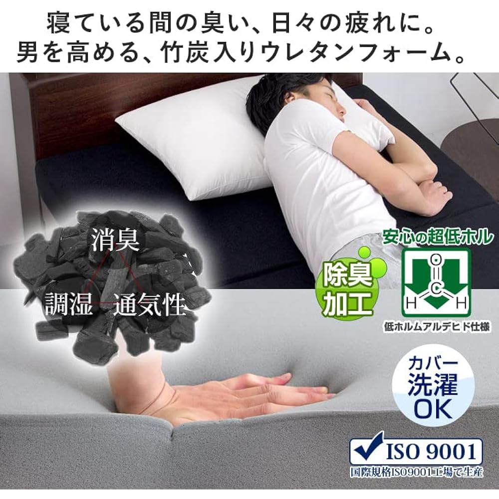 Tansu no Gen Mattress Single Men's High Resilience Thickness 10cm High Resilience High Density 30D Hard 220N Tri-fold Bamboo Charcoal Deodorant Mattress Pile Black 13810052 01AM (61207)