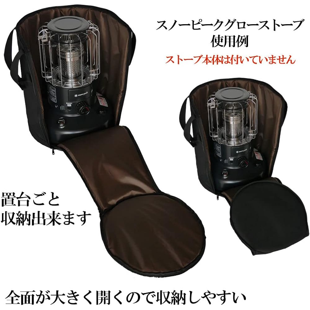 Nagano Outdoor Style Stove Bag Snow Peak Toyotomi Compatible Rainbow Stove Only Storage Cover with Handle (Black)